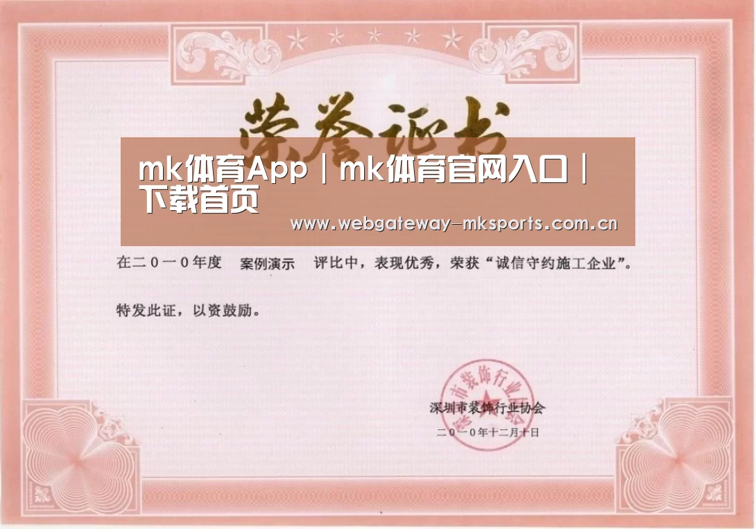 荣誉证书二