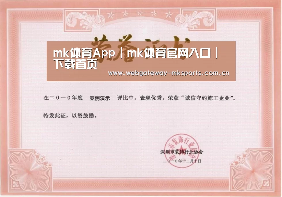 荣誉证书二(图1)