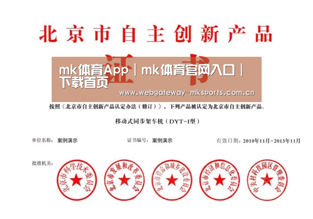 荣誉证书三(图1)