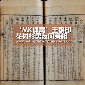‘MK体育’王锵印花衬衫男友风亮相 任演讲嘉宾首谈入行经历(图2) MK SPORT