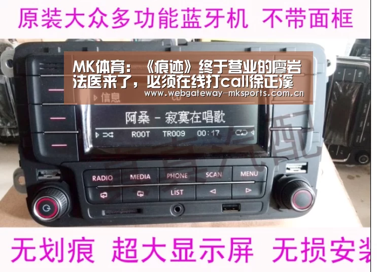 MK体育:《痕迹》终于营业的廖岩法医来了,必须在线打call徐正溪(图3) MK SPORT