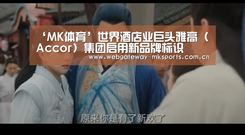 MK体育中国