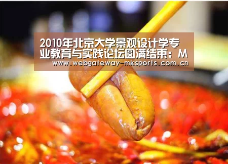 MK体育