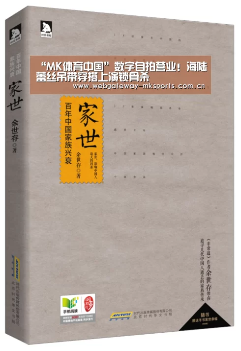 MK体育