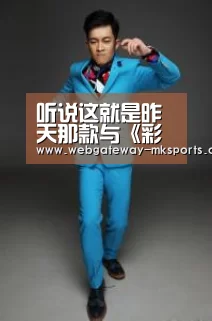 听说这就是昨天那款与《彩虹六号》扯上关系的国产手游?|MK体育官网(图2) MK体育官网