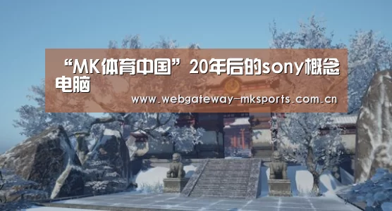 MK体育