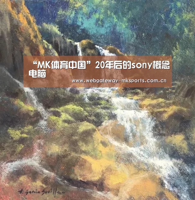 MK体育